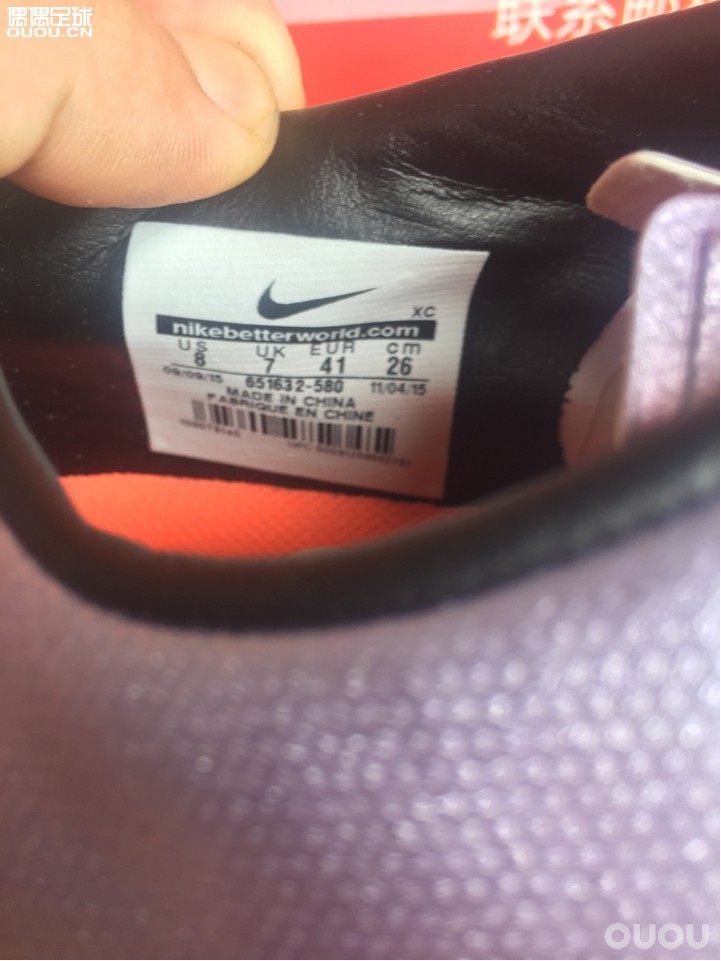 求大师鉴定是不是正品