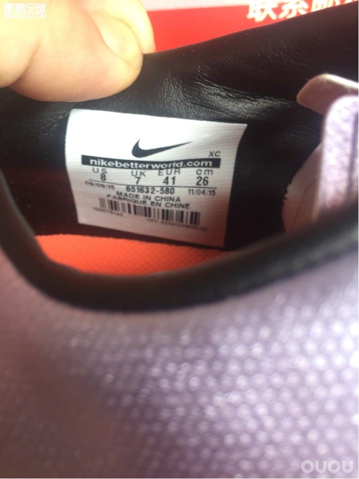 求大师鉴定是不是正品