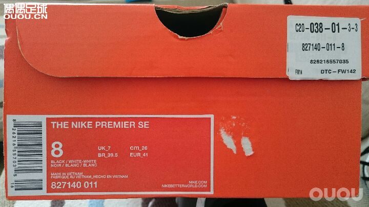 请大神鉴定:NIKE The Premier SE袋鼠皮限量款足球鞋 827140-011真假及价格,谢谢!