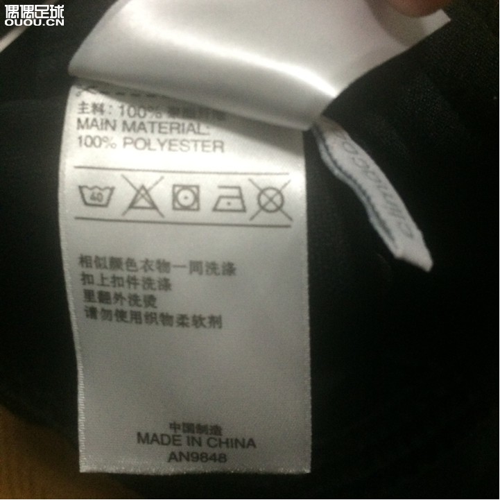 求鉴定裤子真假!