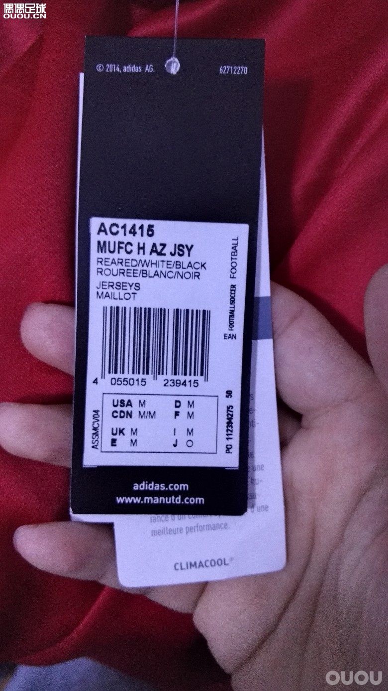 求鉴定曼联球员版球衣