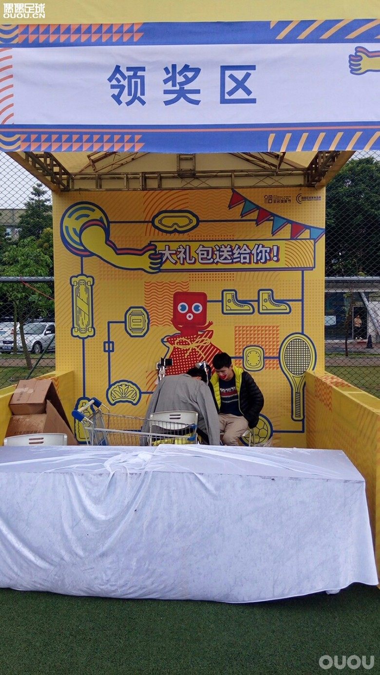 "大新闻" 2016年深圳市福田区首届体育用品展