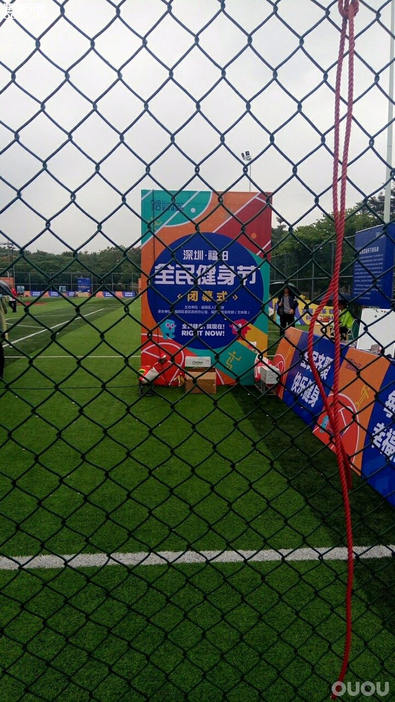 "大新闻" 2016年深圳市福田区首届体育用品展