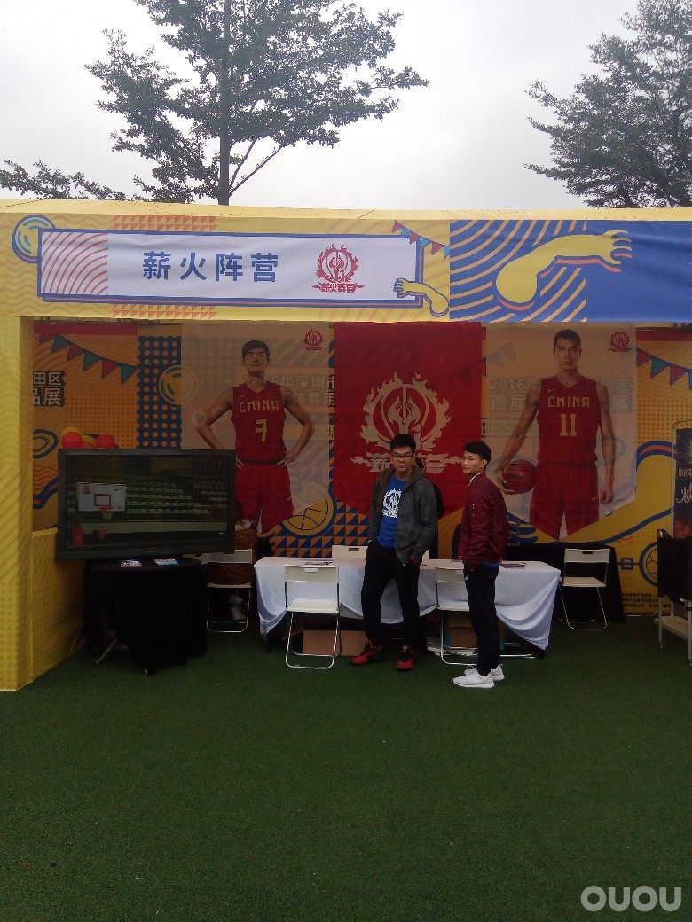 "大新闻" 2016年深圳市福田区首届体育用品展