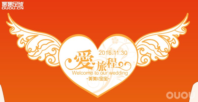 DIY一件自己的足球战袍 01