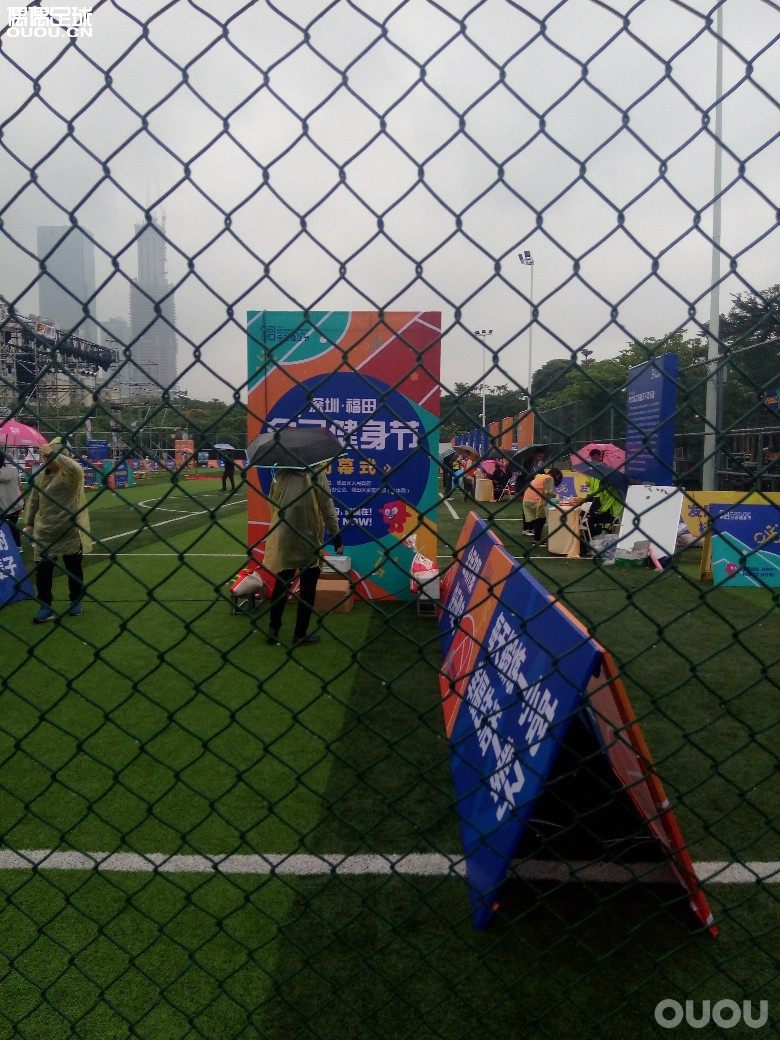 "大新闻" 2016年深圳市福田区首届体育用品展