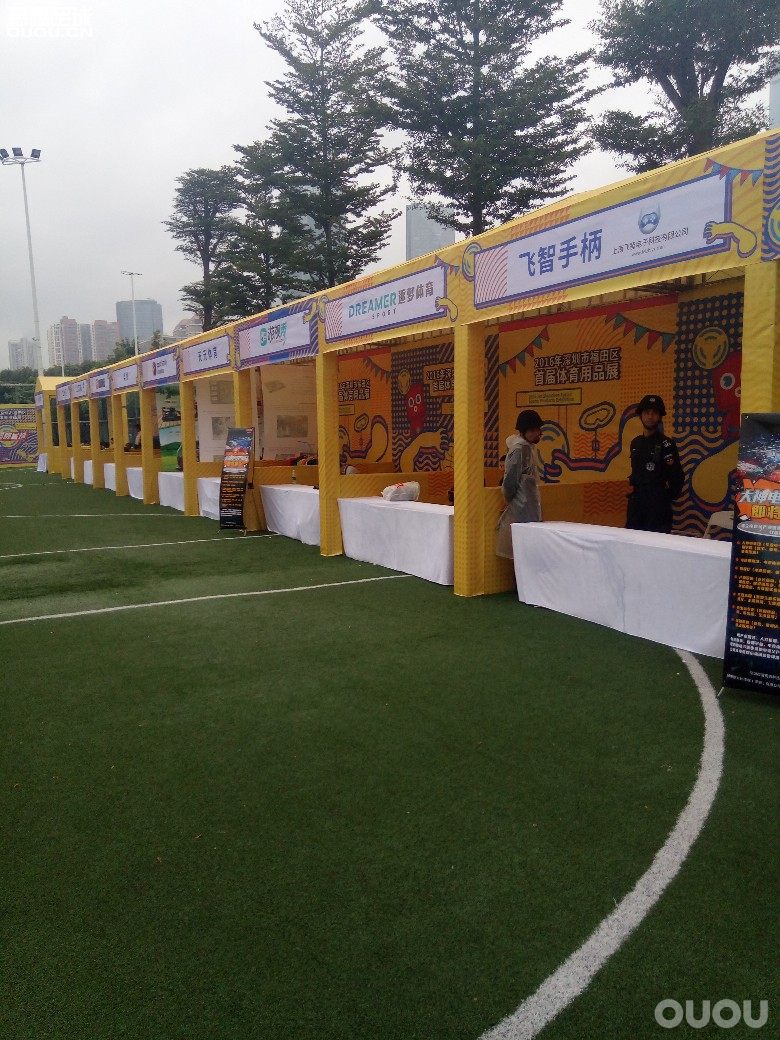 "大新闻" 2016年深圳市福田区首届体育用品展