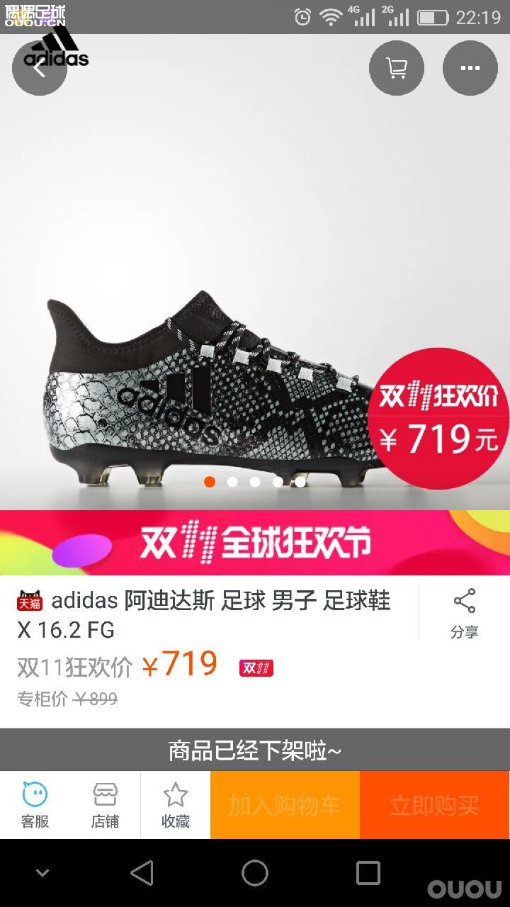 兄弟们,双11刚拍的新鞋, 请问这是什么配色?