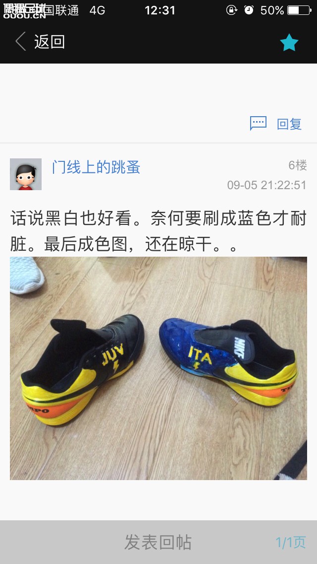 来来来,今年的金靴奖我来颁发。喷漆第二波。。