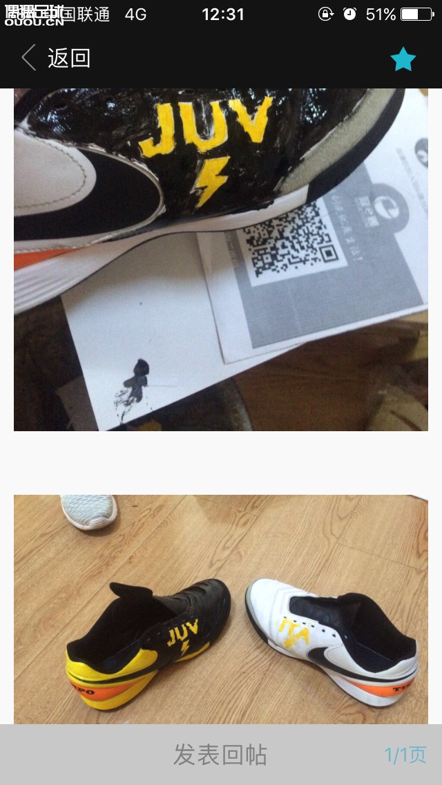 来来来,今年的金靴奖我来颁发。喷漆第二波。。