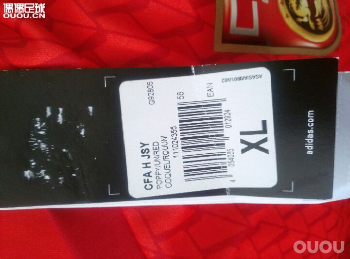 请大家鉴定一下国足球衣呀,阿迪达斯的。老款球衣一件。