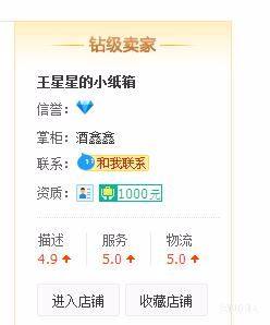 求鉴定,毒锋2代