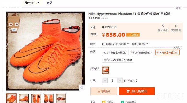 求鉴定,毒锋2代