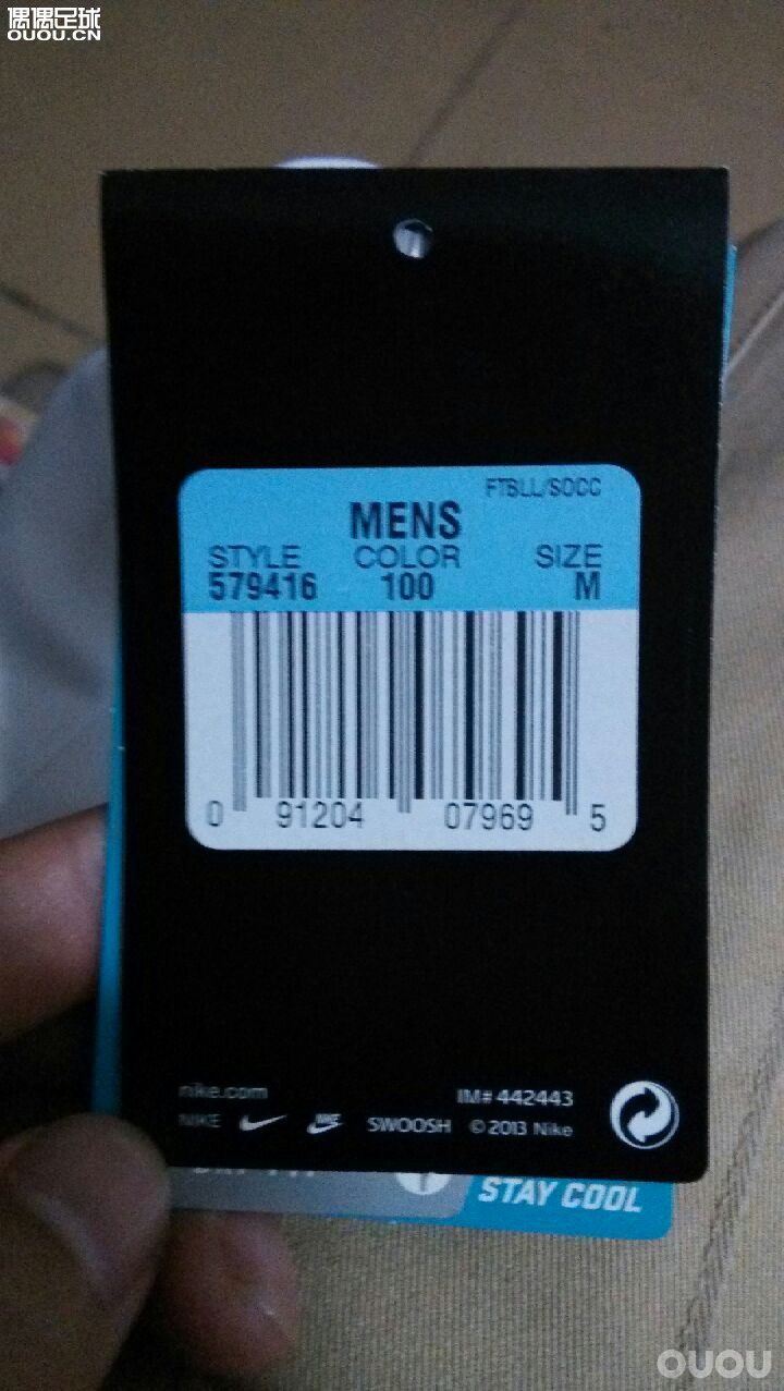 图便宜入的,某天路经商场