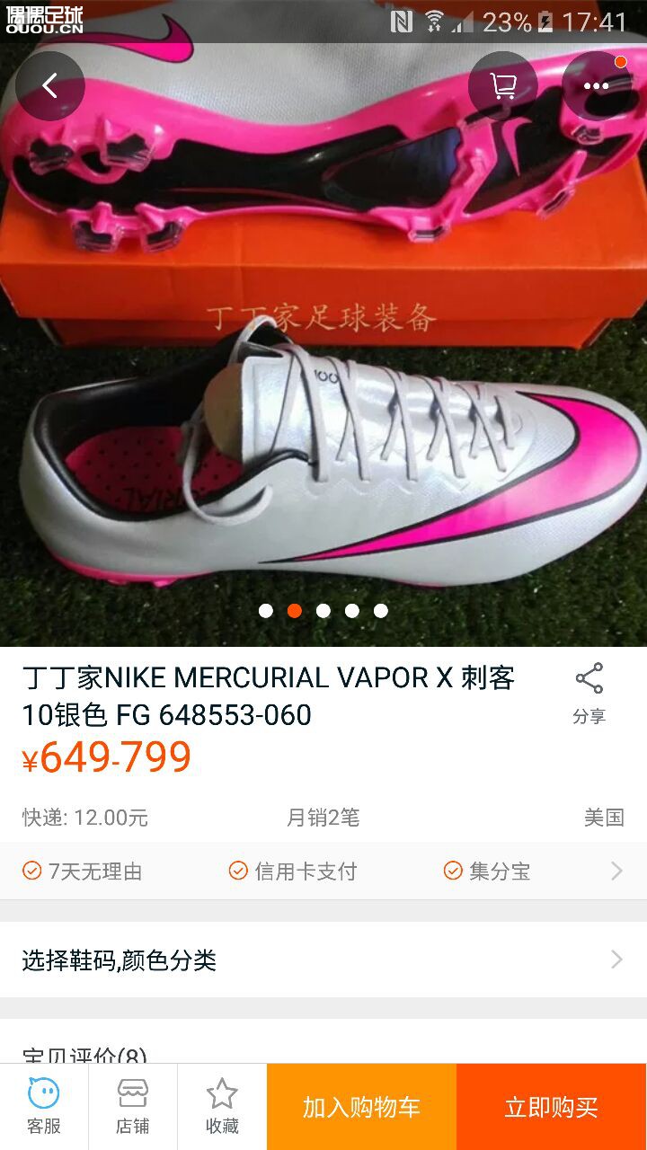 求大神 推荐哪个好(字数不够)