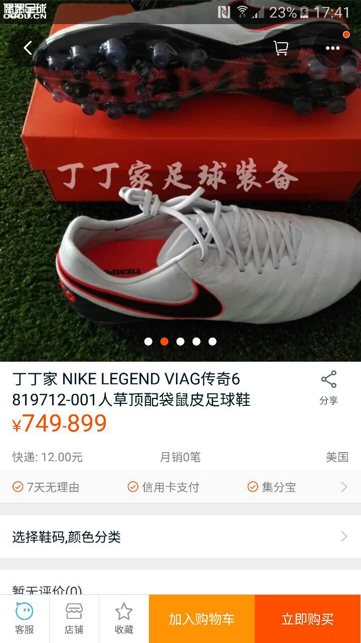 求大神 推荐哪个好(字数不够)