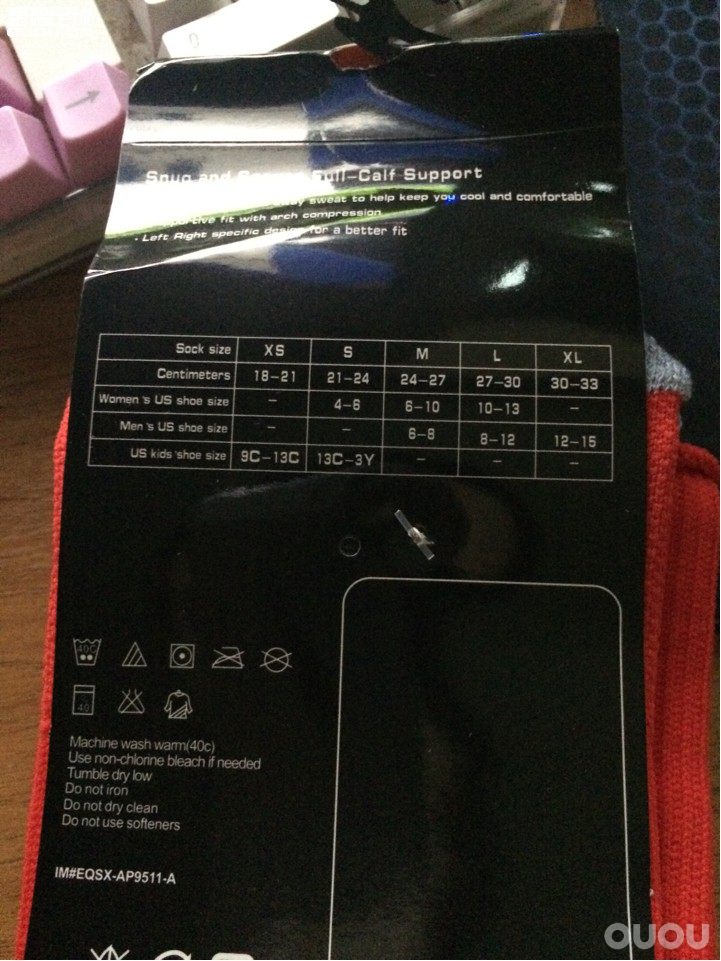 大神们来帮帮忙 不知道精英球袜有办法看真假不