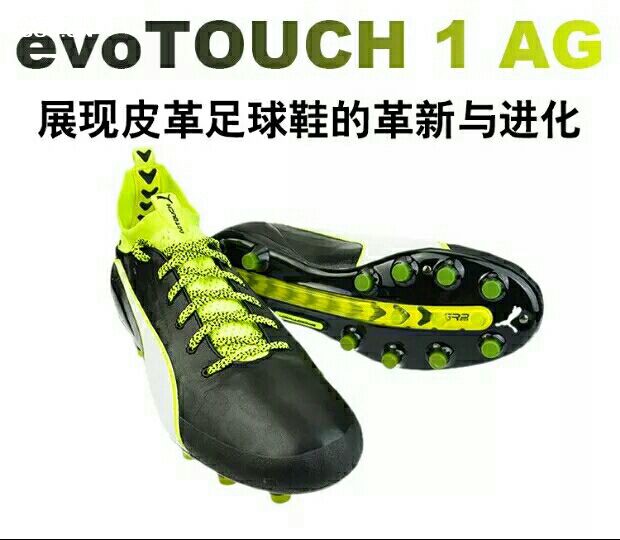 各位球星,我想挑一双适合自己的球鞋,本人属于控球加速度型,在网上找了很多鞋子