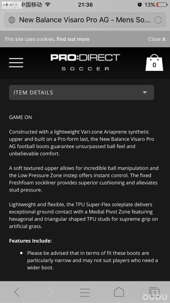 请问pds上的new balance visaro pro ag是2E鞋楦还是D?D有鬼牌一宽吗?