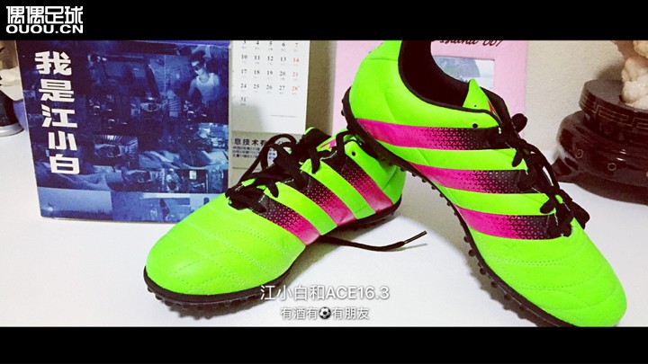 ACE 16.3 & 江小白199到手,重量一般,不过性价比还是蛮高的。明天下地试试。