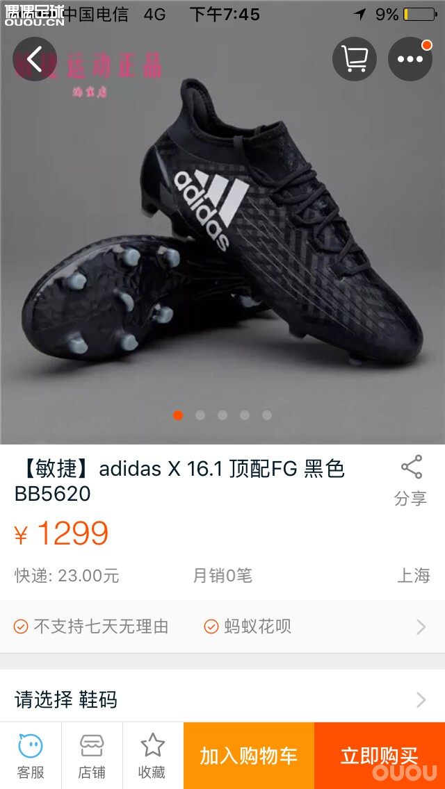 复制这条信息,打开?手机淘宝?