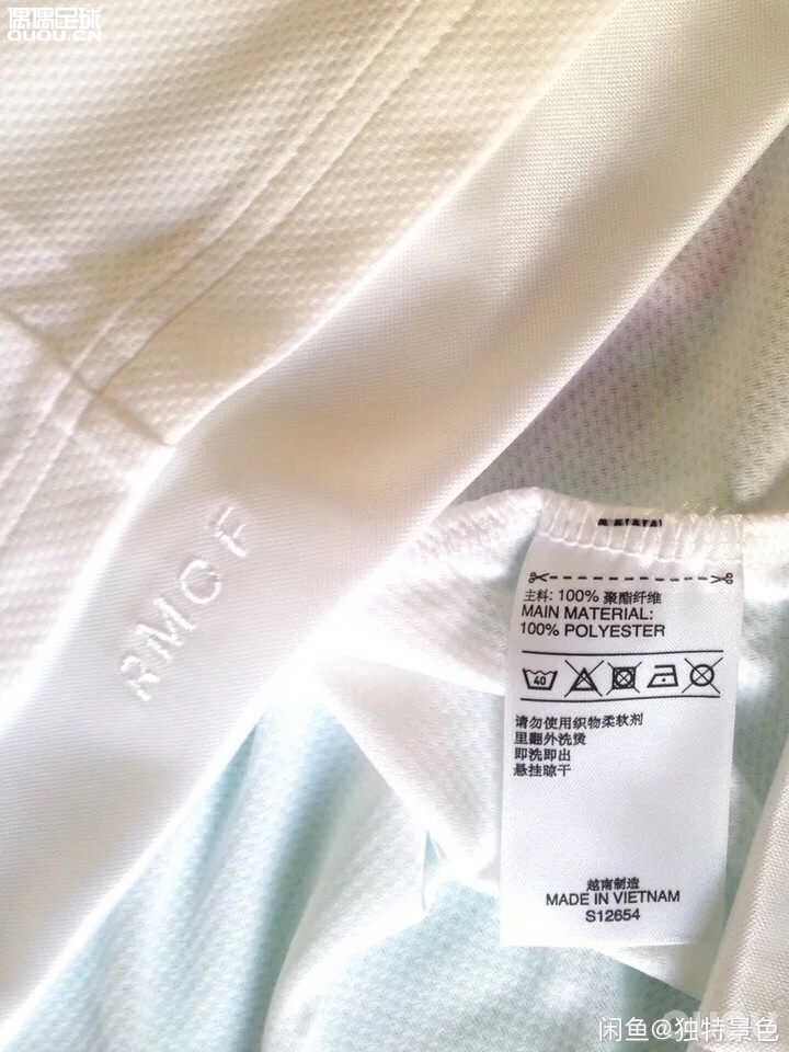 求大神鉴定一下这件皇马球员版的真假