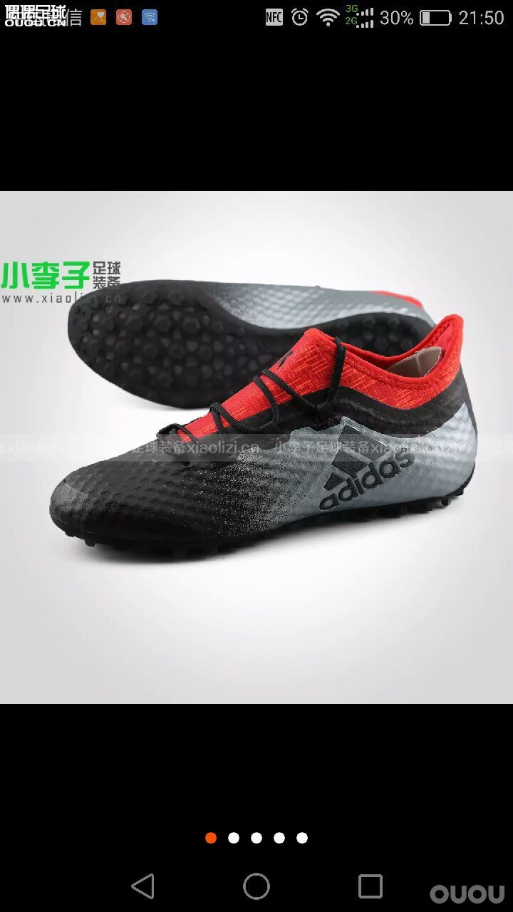 请教这款x tango 16.1tf的尺码问题。