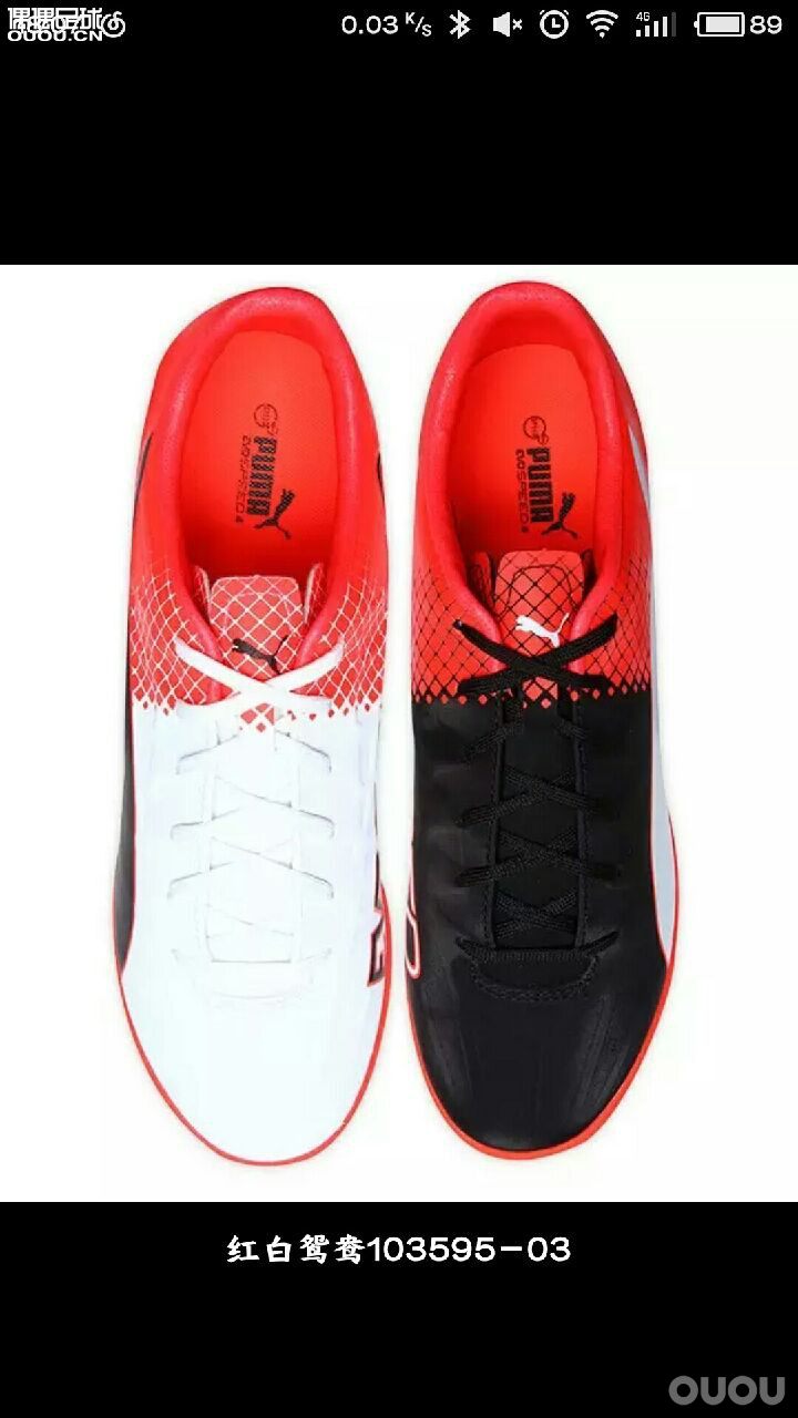 求助 evospeed尺码
一般我穿ace15primeknit ace16primeknit 44码踢球