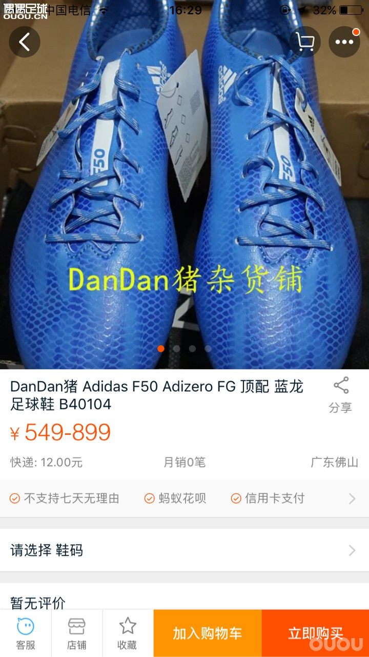 请各位大神帮忙选一双,中上等人草