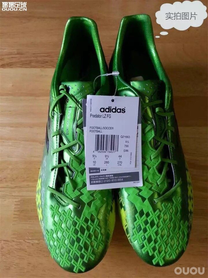 请教各位版主大神这两双鞋的区别,猎鹰13挂签一个有trx,一个没有,都是fg,同样的货号