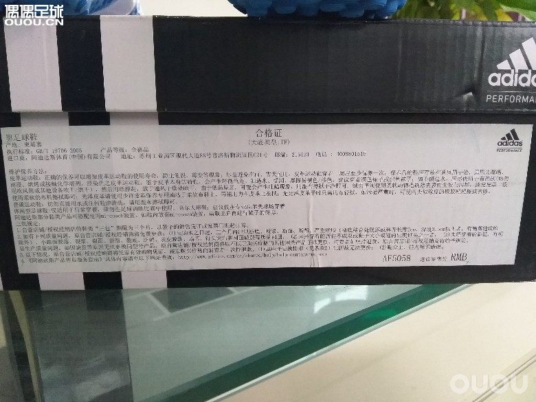 请帮忙鉴定真伪。