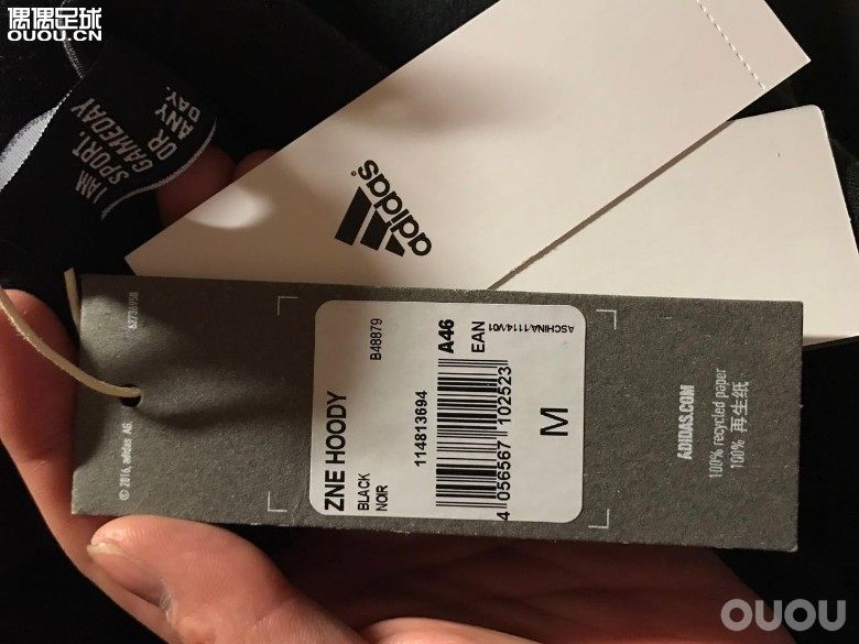 新入阿迪达斯 ZNE 求鉴定下,谢谢