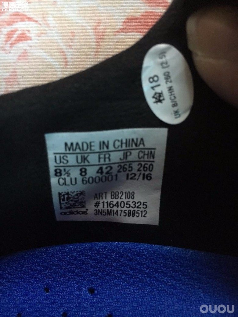 刚刚在某宝入手的messi,求鉴定