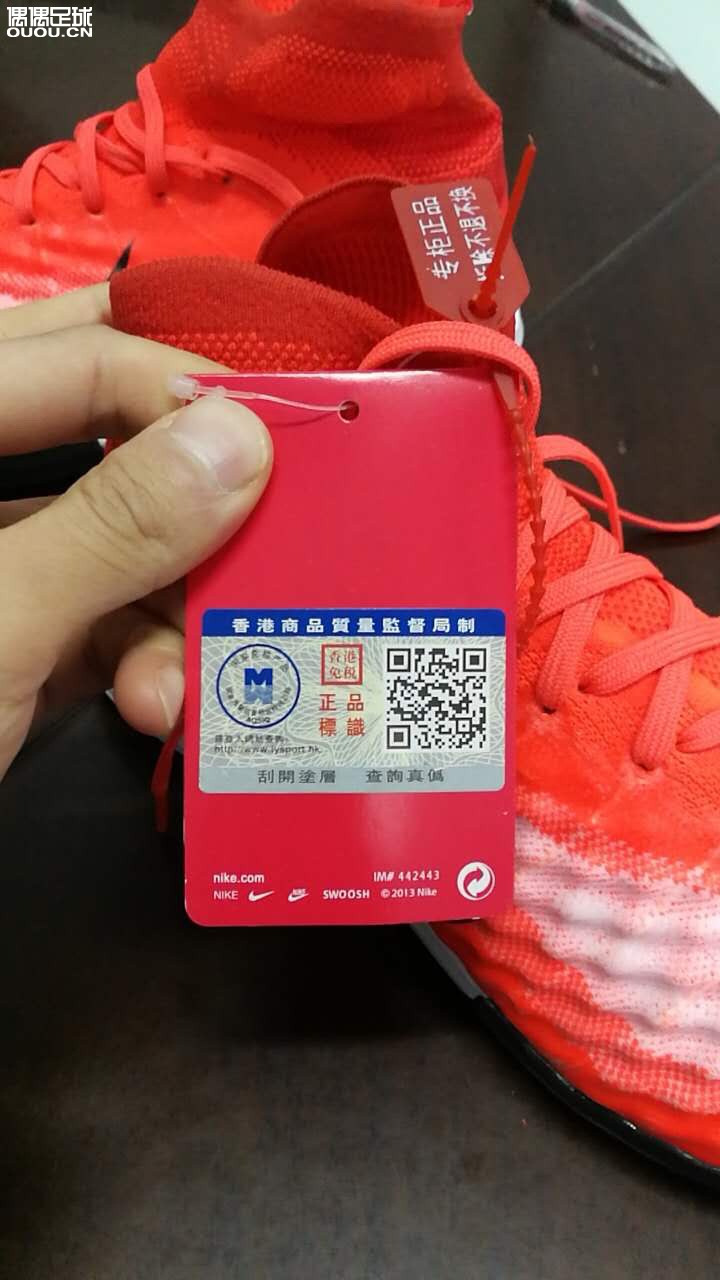 朋友买了双鞋 求大神鉴定一下