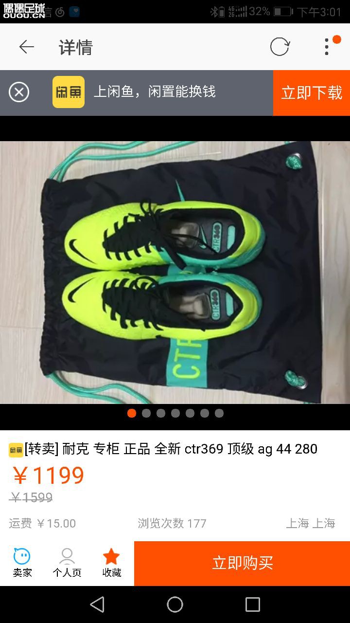 求助,纠结中,本人想入鬼牌1超顶ag,看中两双,一双是波产的,另一双是串9但是是越南产的