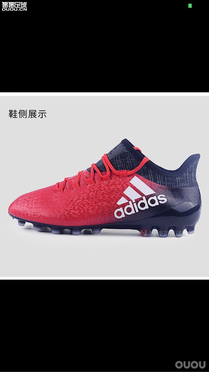 本人以前一直都穿双星布料的足球鞋,不习惯其他球鞋的触感,但比赛的时候一对脚很是吃亏。