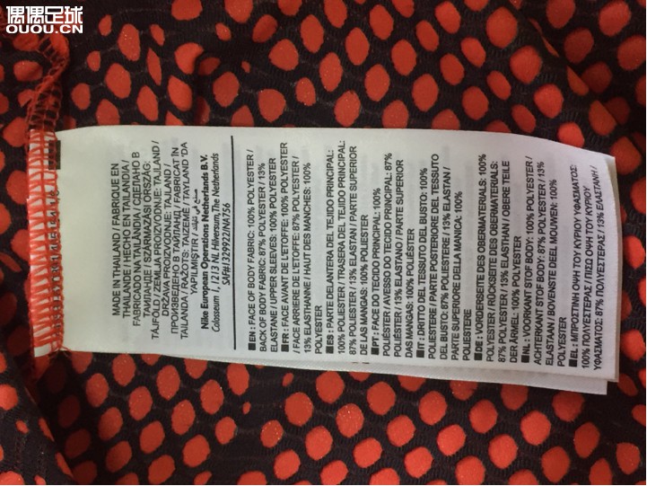 耐克球员版半拉链鲨鱼皮