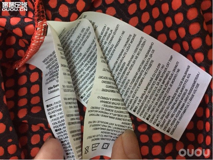 耐克球员版半拉链鲨鱼皮