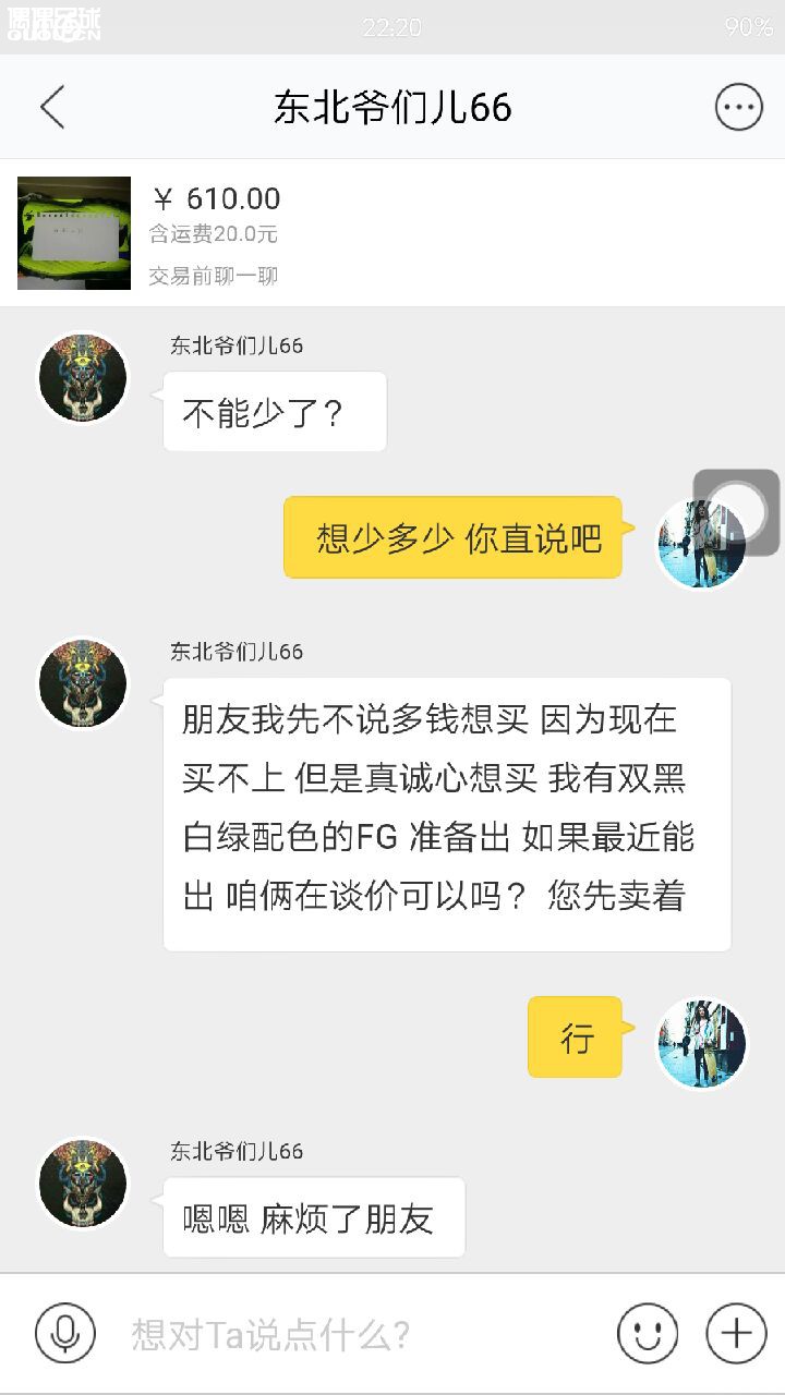 我无语了!世间竟然有如此可笑之人!