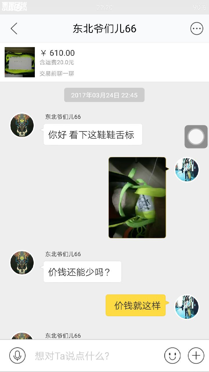 我无语了!世间竟然有如此可笑之人!