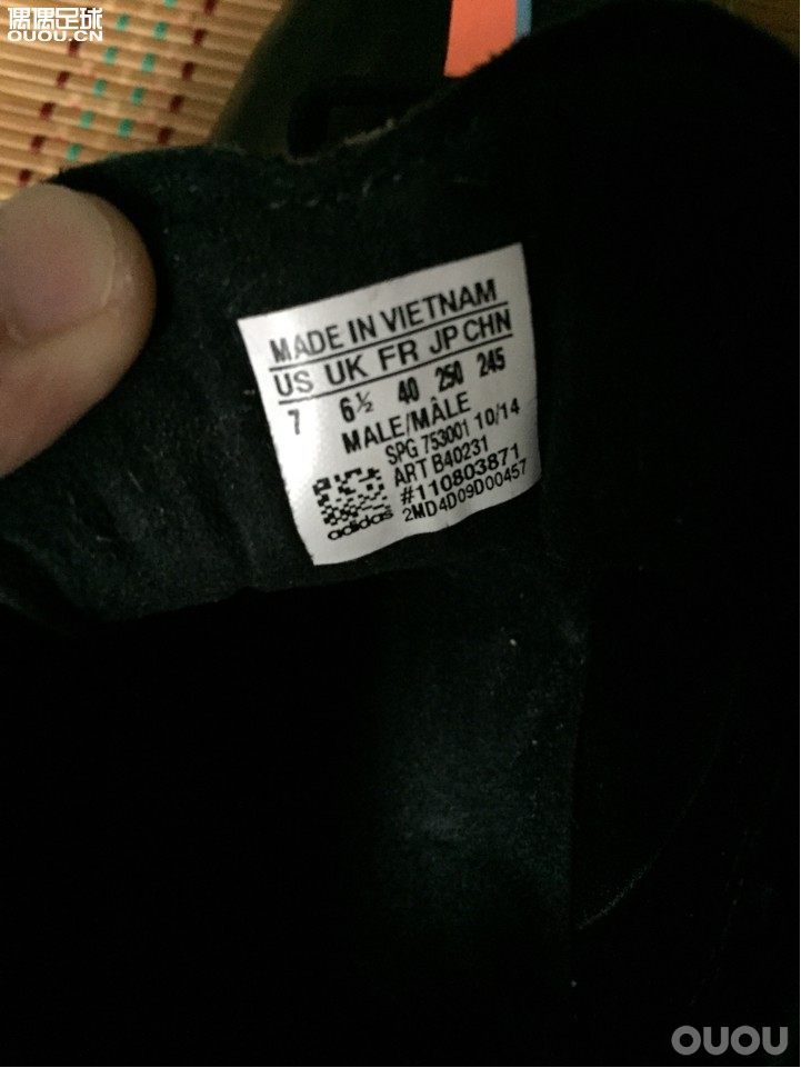 一双老鞋,是一种情怀,求鉴定