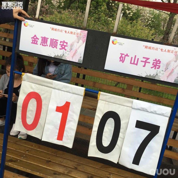 下周马上带孩子们打比赛啦…在这之前的长沙百尚的新赛季也开始了.今天第一场比赛有惊无险的赢下