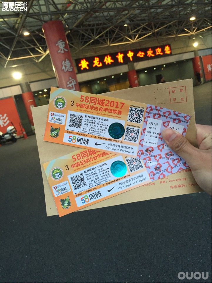 看球遇到老教练有点小兴奋