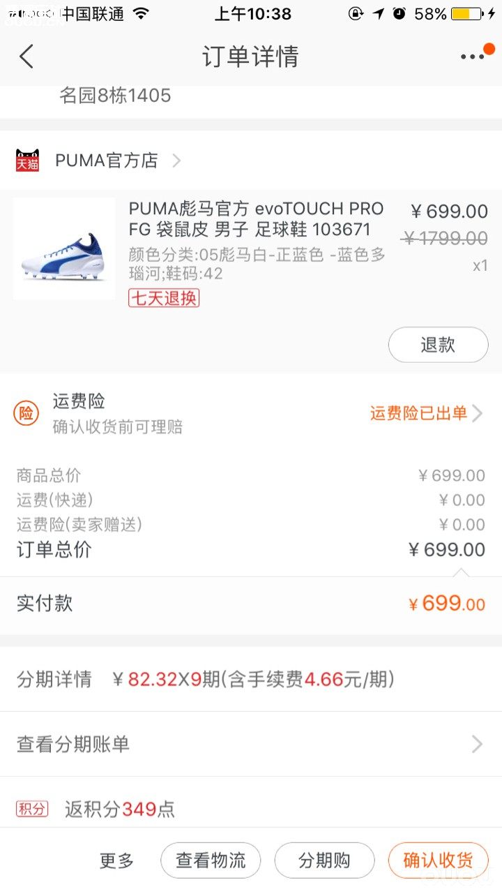 感觉占了大便宜
朋友们快去抢购吧