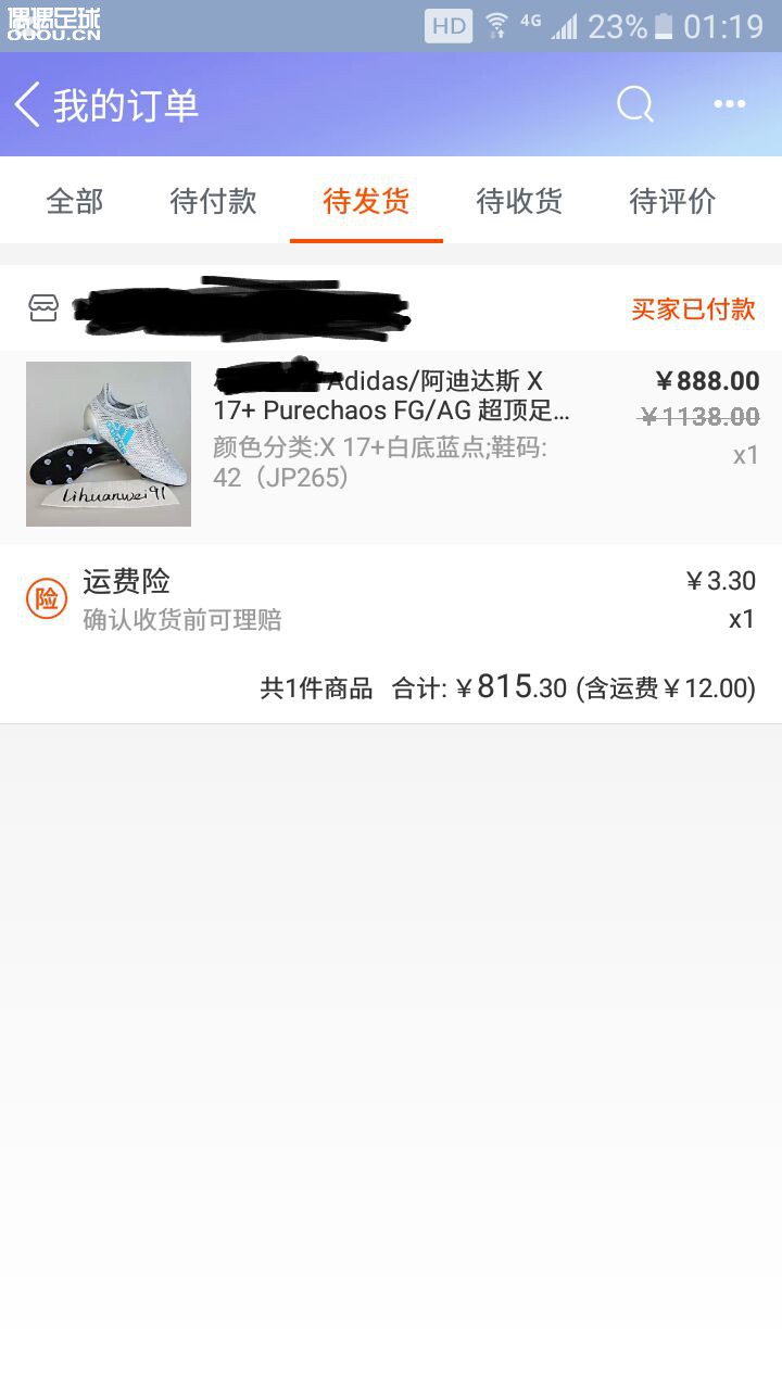 挖个坑,aj是彻底买不成了,x17+的反响简直炸裂啊