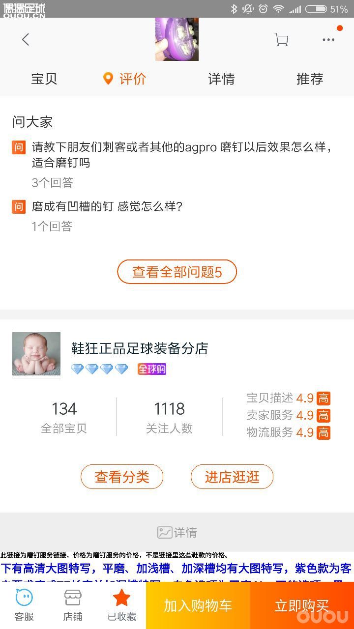 这家磨钉靠谱吗