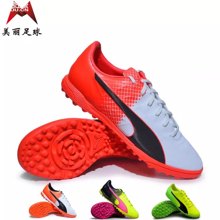 哪些tf抓地力比较好
彪马?