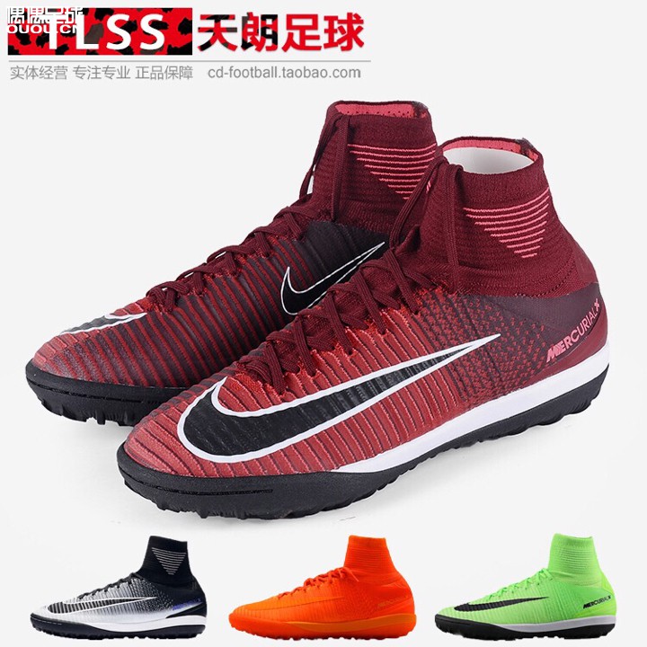 哪些tf抓地力比较好
彪马?