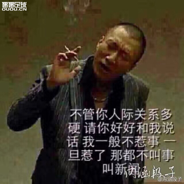 17号晚上不知道是打架还是比赛,踢场比赛还要考虑这些问题,哎!