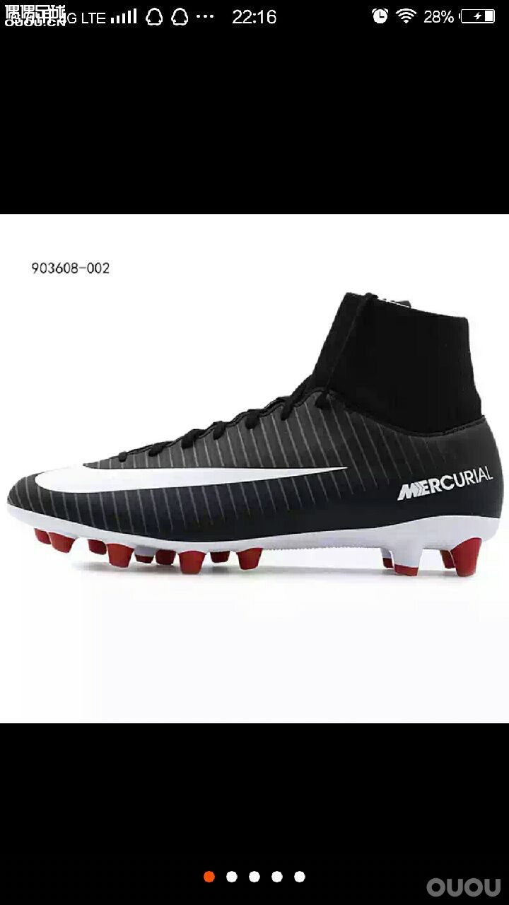 老铁们看一下这鞋咋样?